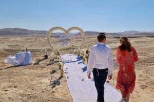 הצעת נישואין במדבר